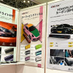 グッドイヤーのPPF、スプレー塗装ロボット、各種タイヤ、大型向けなど中国企業が驚きの商材を多数出展【IAAE2025】