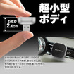 MAXWINの超小型ワイヤレスアダプター「DA-AD01」