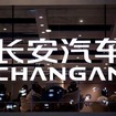 長安汽車のプレスカンファレンス（上海モーターショー2025）