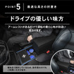 クラフトワークスからホンダ『オデッセイ』専用コンソールボックス登場