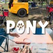 グッドシェイプ『Dog Bike PONY2』