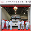 J-BUSでエルガEVの量産がスタート（2024年11月）