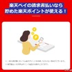 【自動車税】キャンペーンで全額還元・ポイントで0円払いもできる5選！ポイ活主婦が選んだ支払い方法は？