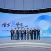 上海汽車のプレスカンファレンス（上海モーターショー2025）