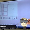 HatsuMuvのロボットハンド「HatsuHand」にミネベアミツミの小型6軸力覚センサー「MMS101」を組み込んだ