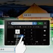 検索画面