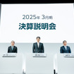 トヨタ自動車 2025年3月期 決算説明会