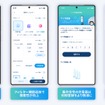 EV充電アプリ「Terra Charge」のAndroid版をフルリニューアル