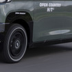 OPEN COUNTRY H/TII