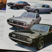 1971年のトヨタ車（クラウン）