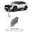 改善箇所