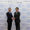 SGムービングとサーキュラーパーク九州が循環型社会実現へパートナーシップ協定締結