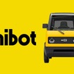 KGモーターズの小型EV『mibot』