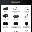 JESIMAIKの新型バイクインカム『R18 Lite』