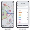 パイオニアのカーナビアプリ「COCCHi」