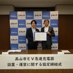 テンフィールズファクトリーは、岐阜県高山市と「高山市EV急速充電器の設置・運営に関する協定」を締結