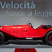 アルファロメオ『6C 1750グランスポーツ』（1930年）