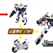 「特装合体ロボ ジョブレイバー」　(c) TOMY