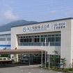 冨士発條　本社工場