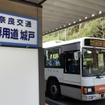 専用道城戸、日野ブルーリボン