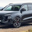 アウディ Q9 市販型の予想CG