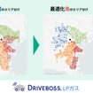 配送業務の負荷の偏りと配送エリアの重複を解消した最適なエリア分けを提案