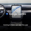 Geminiが今年後半、Google搭載のボルボ車において、現在のGoogleアシスタントに代わって導入される予定
