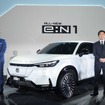 ホンダマレーシアが初のEV『e:N1』発売