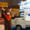 スズキ キャリイをベースとした軽トラックEV（人とくるまのテクノロジー展2025）