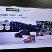 K12マーチに小型eアクスルを搭載