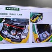 前後に高出力密度アクスルを搭載したK12マーチ（ジヤトコ／人とくるまのテクノロジー展2025 YOKOHAMA）