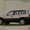 トヨタ・RAV4（初代）当時のカタログ