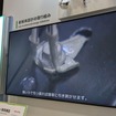 トヨタ：プルタブ式の端子