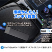 MAXWINのFireTVStickアダプター「DA-AD02」