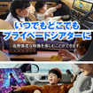 MAXWINのFireTVStickアダプター「DA-AD02」