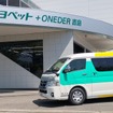 広島トヨペット「+ONEDER吉島」