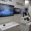 ボッシュ：第7世代レーダー