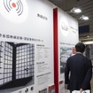 UL Solutionsブース（人とくるまのテクノロジー展2025 YOKOHAMA）