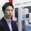 TIC Industrial営業部 Energy ＆ Industrial Automation担当 セールスエグゼクティブの山田涼介氏