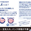 CHACLEブランドの次世代電動アシスト自転車『rafoot』