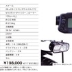 CHACLEブランドの次世代電動アシスト自転車『rafoot』
