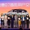中国一汽の奔騰ブランドが新型電動SUV『悦意07』を中国発売