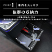クラフトワークスの『スペーシア』専用コンソールボックス