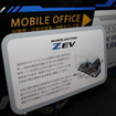 日野自動車の「デュトロZ EVモバイルオフィス」