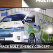「HKS e-HIACE MULTI ENERGY CONCEPT」