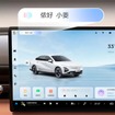 五菱汽車（WULING）のEVセダン『星光』の2025年モデル