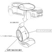 ホンダWR-Vでリコール、改善箇所