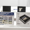 住友ベークライトブース（人とくるまのテクノロジー展2025）