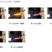 4ピーステールランプOEA点灯40ヴェルファイアイメージ