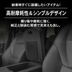 『ランクル250』のアームレストにカードや小物を隠して収納、クラフトワークスから「隠し収納ボックス」登場
